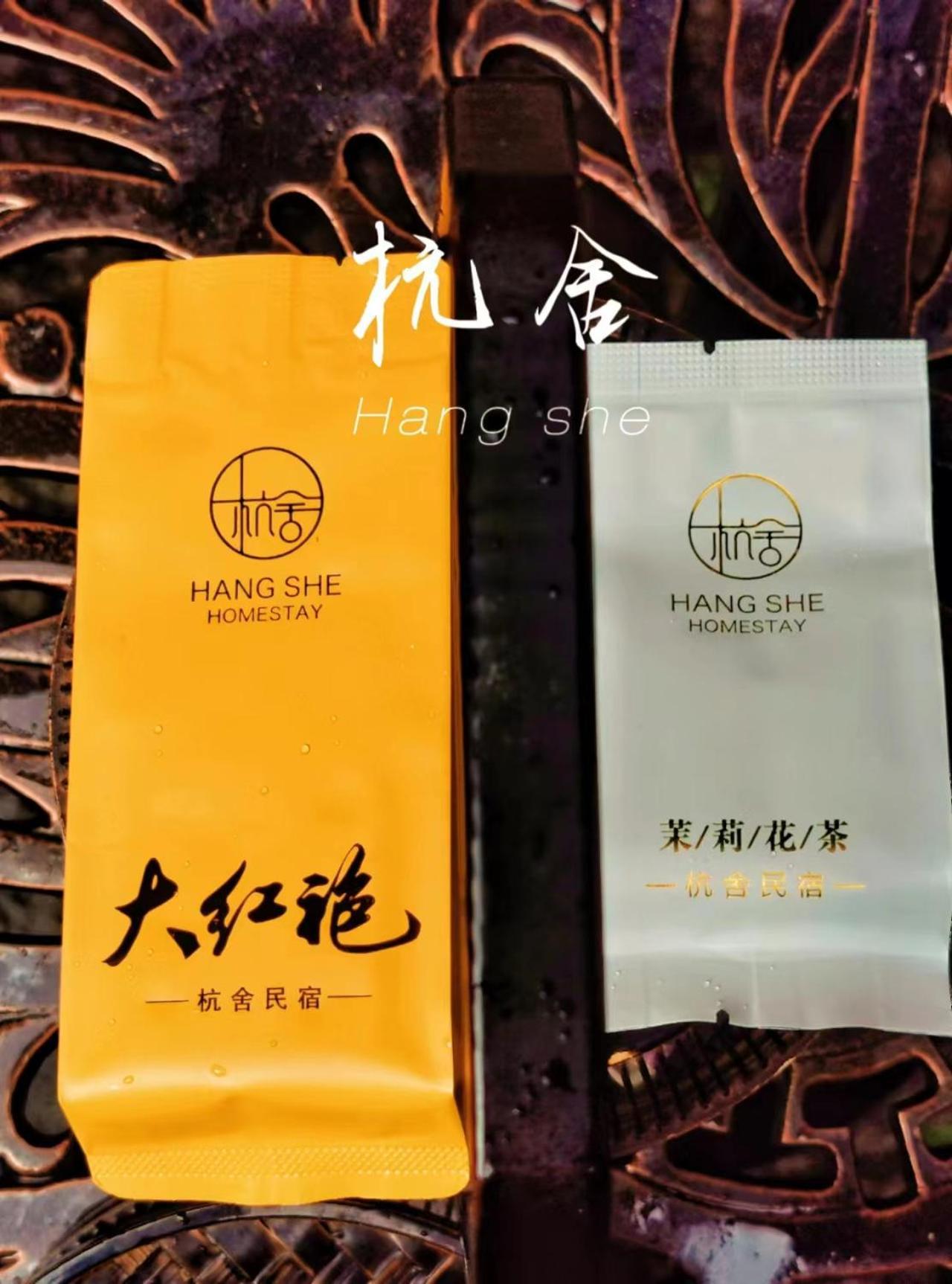 Hangshe Hostel Fuzhou Fuzhou  Extérieur photo