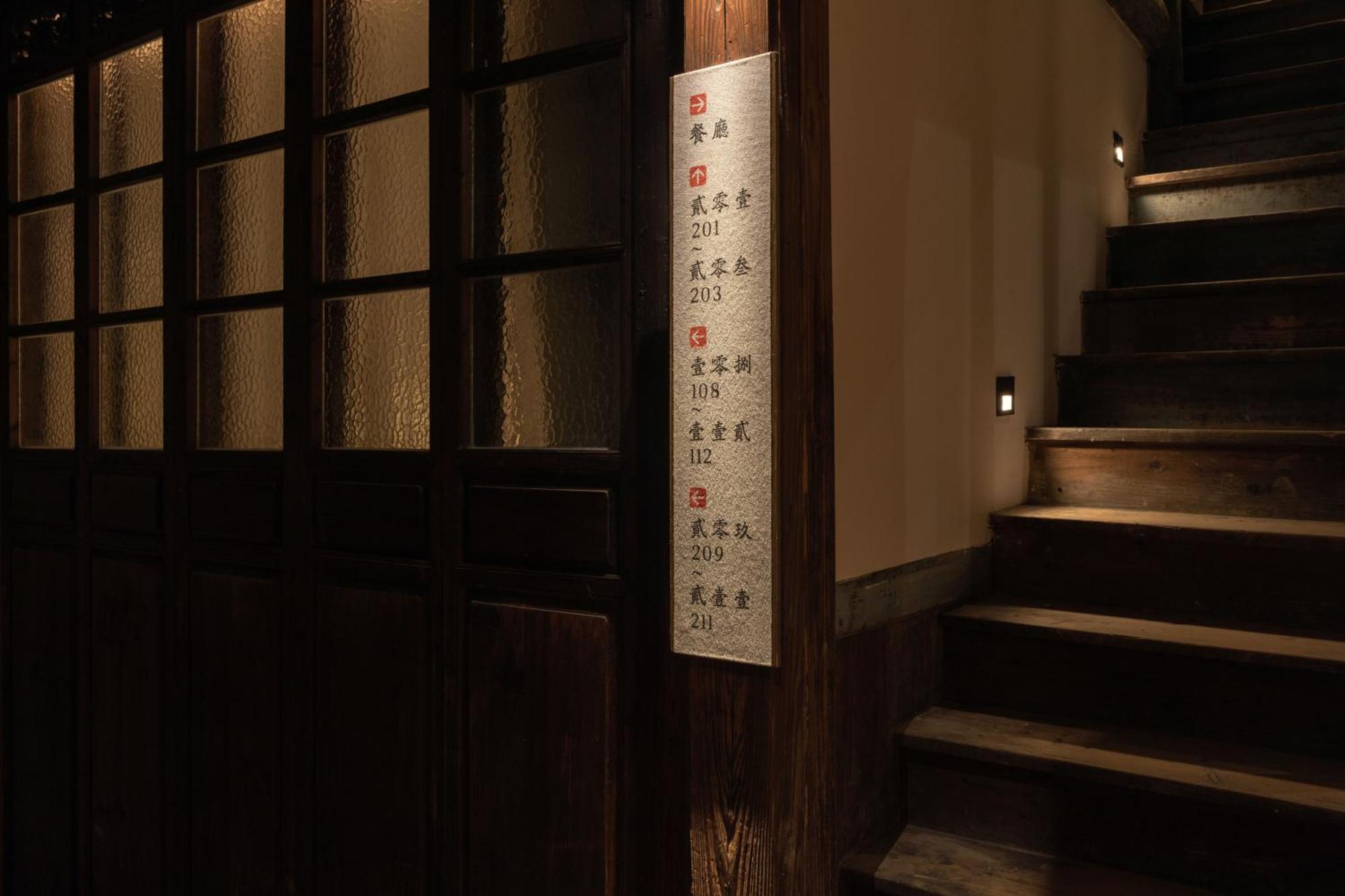 Hangshe Hostel Fuzhou Fuzhou  Extérieur photo